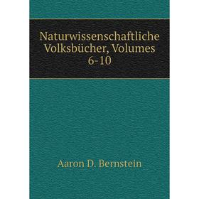 

Книга Naturwissenschaftliche Volksbücher, Volumes 6-10