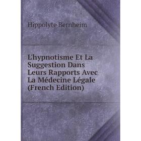 

Книга L'hypnotisme Et La Suggestion Dans Leurs Rapports Avec La Médecine Légale