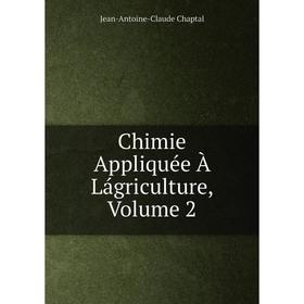 

Книга Chimie Appliquée À Lágriculture, Volume 2