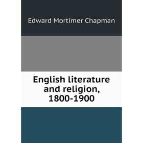

Книга English literature and religion, 1800-1900