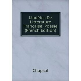 

Книга Modèles De Littérature française: Poésie