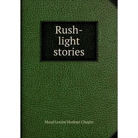 

Книга Rush-light stories