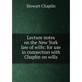 

Книга Lecture notes on the New York law of wills: for use in connection with Chaplin on wills