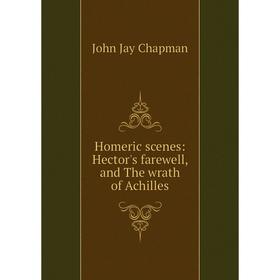 

Книга Homeric scenes: Hector's farewell, and The wrath of Achilles