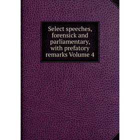 

Книга Select speeches, forensick and parliamentary, with prefatory remarks Volume 4