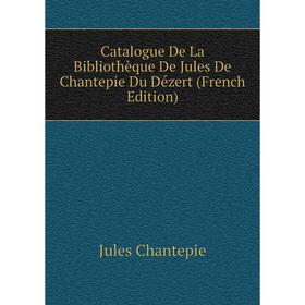 

Книга Catalogue De La Bibliothèque De Jules De Chantepie Du Dézert (French Edition)