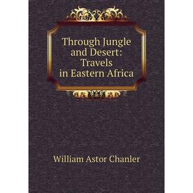 

Книга Through Jungle and Desert: Travels in Eastern Africa