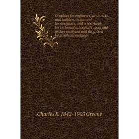 

Книга Graphics for engineers, architects, and builders; a manual for designers, and a text-book for technical schools. Trusses and arches analyzed and