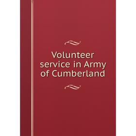 

Книга Volunteer service in Army of Cumberland