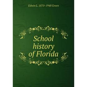 

Книга School history of Florida