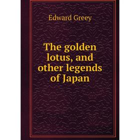 

Книга The golden lotus, and other legends of Japan