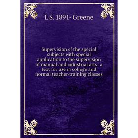 

Книга Supervision of the special subjects with special application to the supervision of manual and industrial arts: a text for use in college and nor
