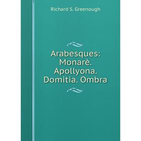 

Книга Arabesques: Monarè. Apollyona. Domitia. Ombra