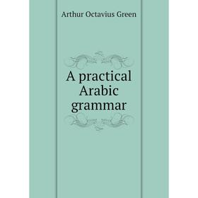

Книга A practical Arabic grammar