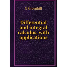 

Книга Differential and integral calculus, with applications