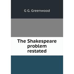 

Книга The Shakespeare problem restated