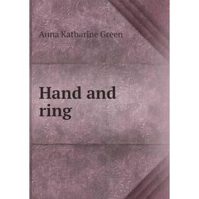 

Книга Hand and ring