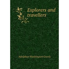 

Книга Explorers and travellers