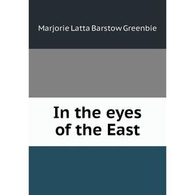 

Книга In the eyes of the East