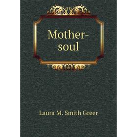 

Книга Mother -soul