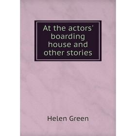 

Книга At the actors' boarding house and other stories