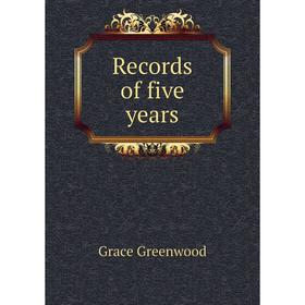 

Книга Records of five years