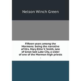 

Книга Fifteen years among the Mormons: being the narrative of Mrs. Mary Ettie V. Smith, late of Great Salt Lake City, a sister of one of the Mormon hi