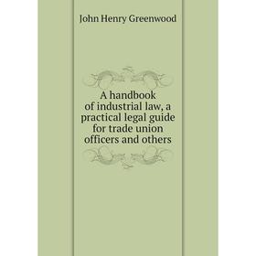 

Книга A handbook of industrial law, a practical legal guide for trade union officers and others