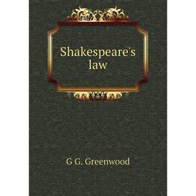 

Книга Shakespeare's law