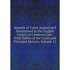 

Книга Reports of Cases Argued and Determined in the English Courts of Common Law: With Tables of the Cases and Principal Matters
