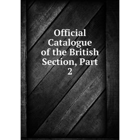 

Книга Official Catalogue of the British Section, Part 2