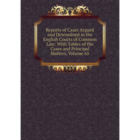 

Книга Reports of Cases Argued and Determined in the English Courts of Common Law: With Tables of the Cases and Principal Matters