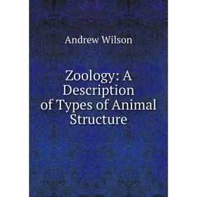 

Книга Zoology: A Description of Types of Animal Structure