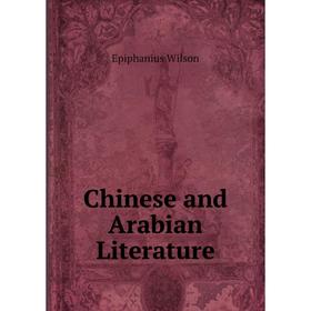 

Книга Chinese and Arabian Literature