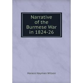 

Книга Narrative of the Burmese War in 1824-26
