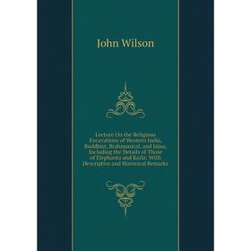 

Книга Lecture On the Religious Excavations of Western India, Buddhist, Brahmanical, and Jaina, Including the Details of Those of Elephanta and Karla