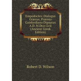 

Книга Empedocles: Dialogus Græcus, Præmio Gaisfordiano Dignatus A.D. M.Dccc.Lvii (Ancient Greek Edition)