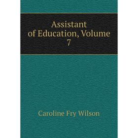 

Книга Assistant of Education, Volume 7