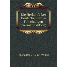 

Книга Die Herkunft Der Deutschen, Neue Forschungen (German Edition)