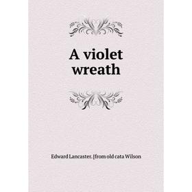 

Книга A violet wreath