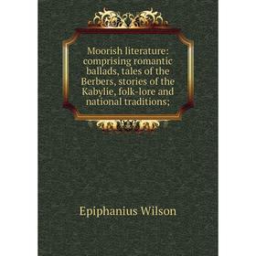

Книга Moorish literature: comprising romantic ballads, tales of the Berbers, stories of the Kabylie, folk-lore and national traditions
