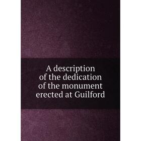

Книга A description of the dedication of the monument erected at Guilford