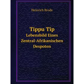 

Книга Tippu TipLebensbild Eines Zentral-Afrikanischen Despoten