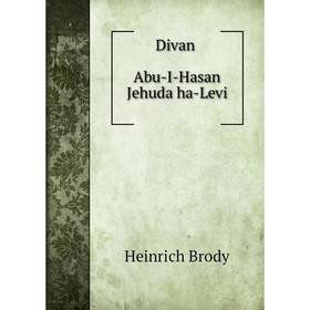 

Книга Divan. Abu-I-Hasan Jehuda ha-Levi