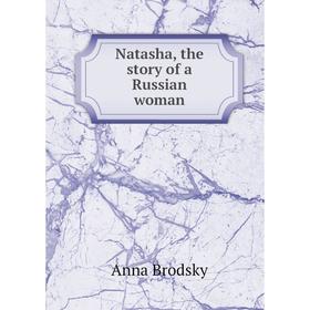 

Книга Natasha, the story of a Russian woman