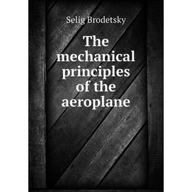 

Книга The mechanical principles of the aeroplane