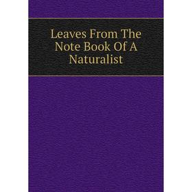 

Книга Leaves From The Note Book Of A Naturalist