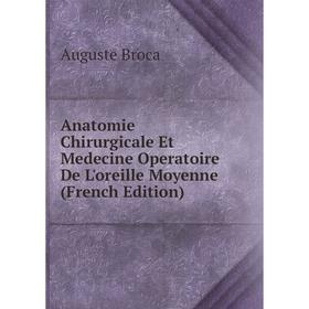 

Книга Anatomie Chirurgicale Et Medecine Operatoire De L'oreille Moyenne (French Edition)