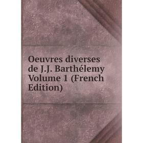 

Книга Oeuvres diverses de JJ Barthélemy Volume 1