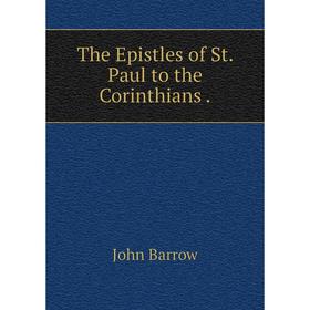 

Книга The Epistles of St. Paul to the Corinthians.